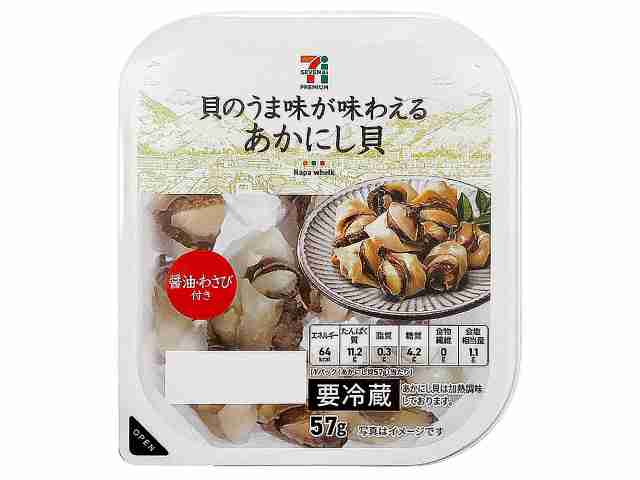 とにかく平和に雑談するトピPart7