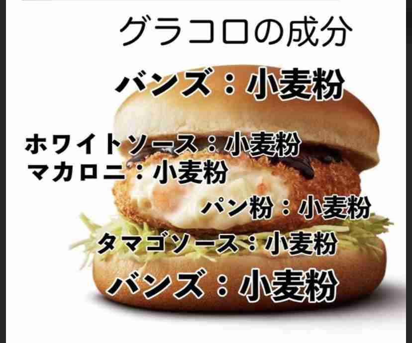 “お好み焼き定食”の大阪人、たこ焼き＋ご飯は「ない」