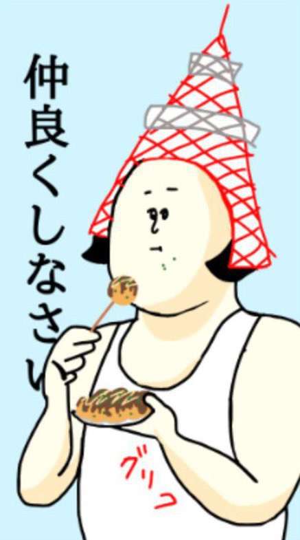 “お好み焼き定食”の大阪人、たこ焼き＋ご飯は「ない」