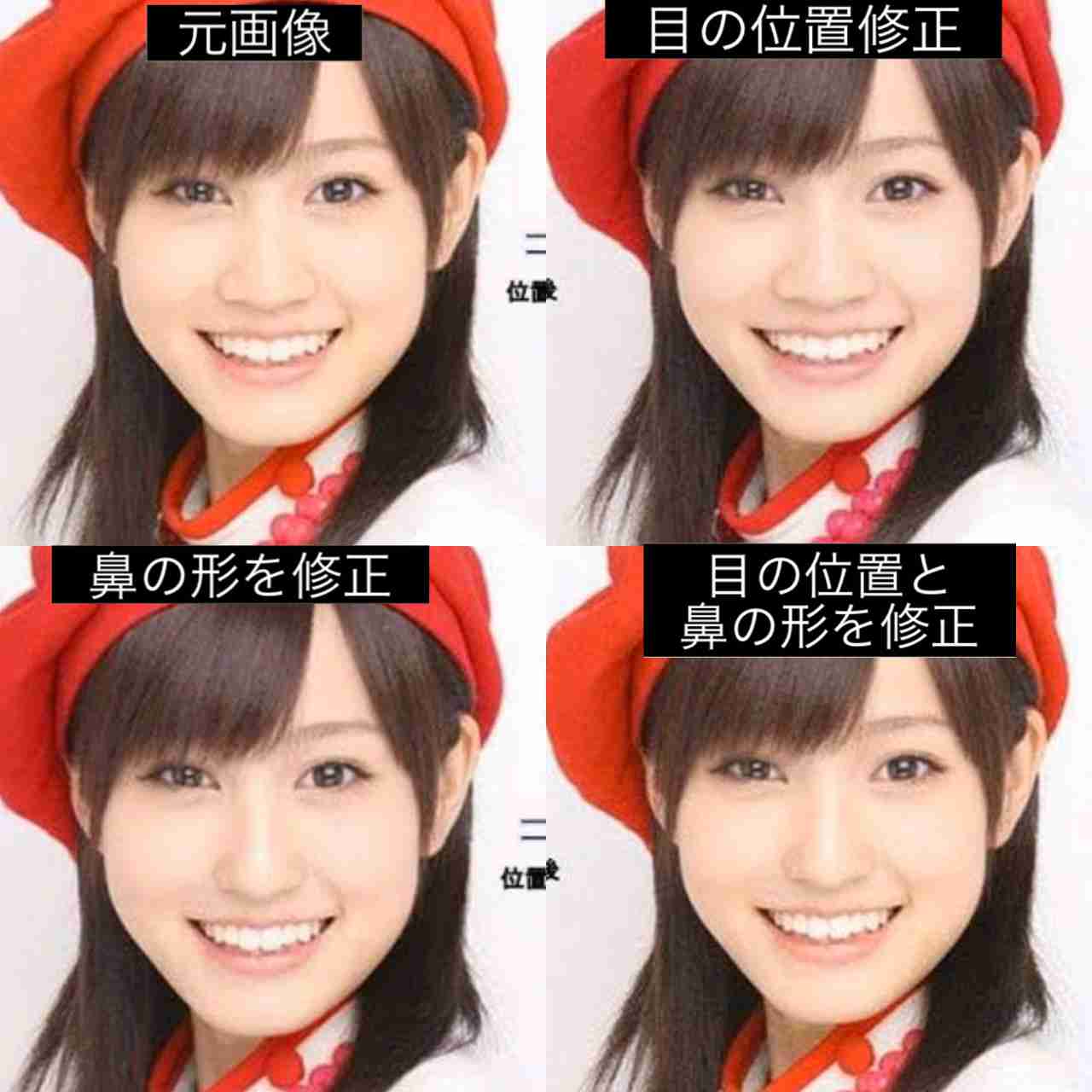 整った顔とは？