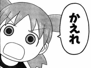 今日のお買い物報告