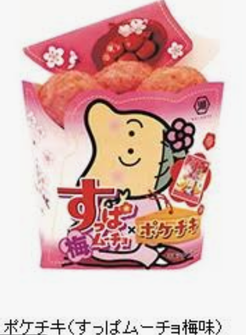 今日のお買い物報告