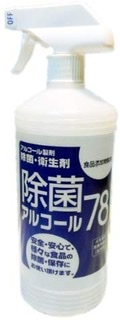 コロナの影響で、マスク以外で品薄な物
