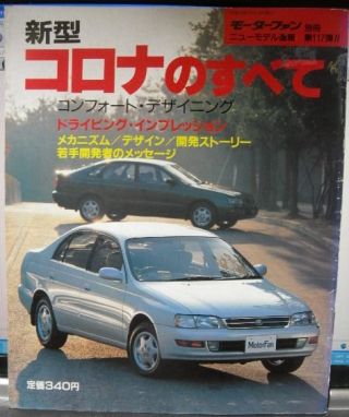 コロナの影響で、マスク以外で品薄な物