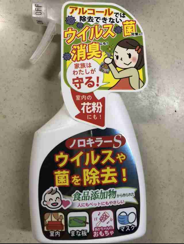 コロナの影響で、マスク以外で品薄な物