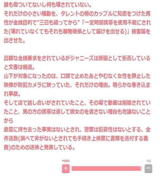 【依頼殺到中?!】ネタ・ガルちゃん探偵社にありがちなこと❢