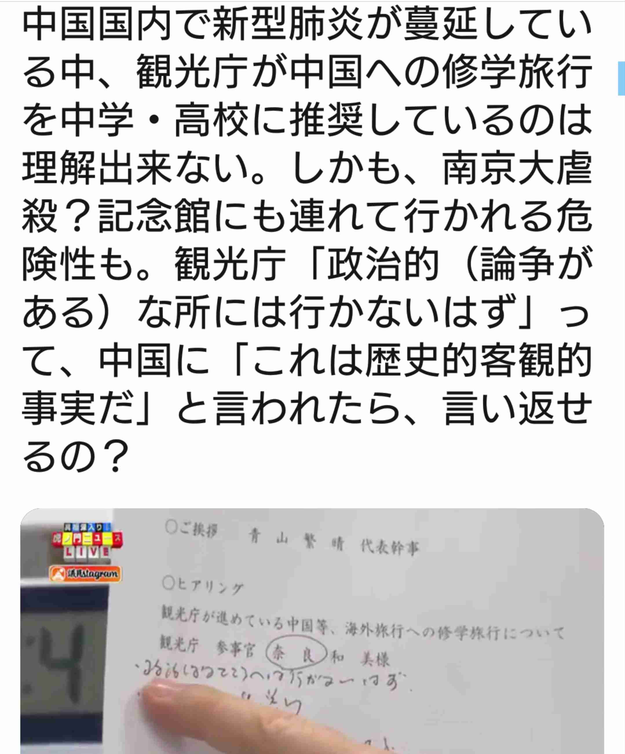 もし新型コロナに感染したかも…と思ったら