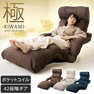ソファーの無い生活は不便ですか？