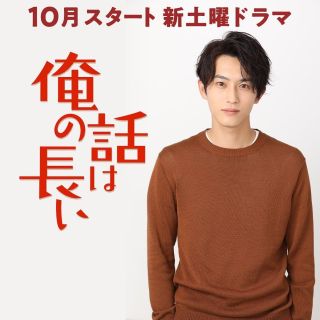 杉野遥亮くん好きな人！part3
