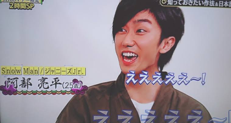 SixTONES対SnowMan