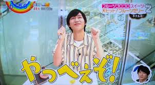 SixTONES対SnowMan