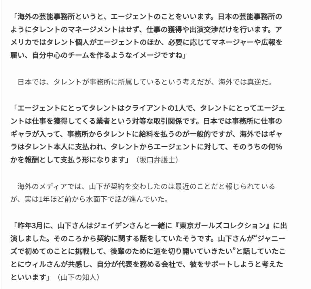 中居正広に続き電撃退社ラッシュ!? 長瀬智也が「俺も辞めたい…」と衝撃再発言