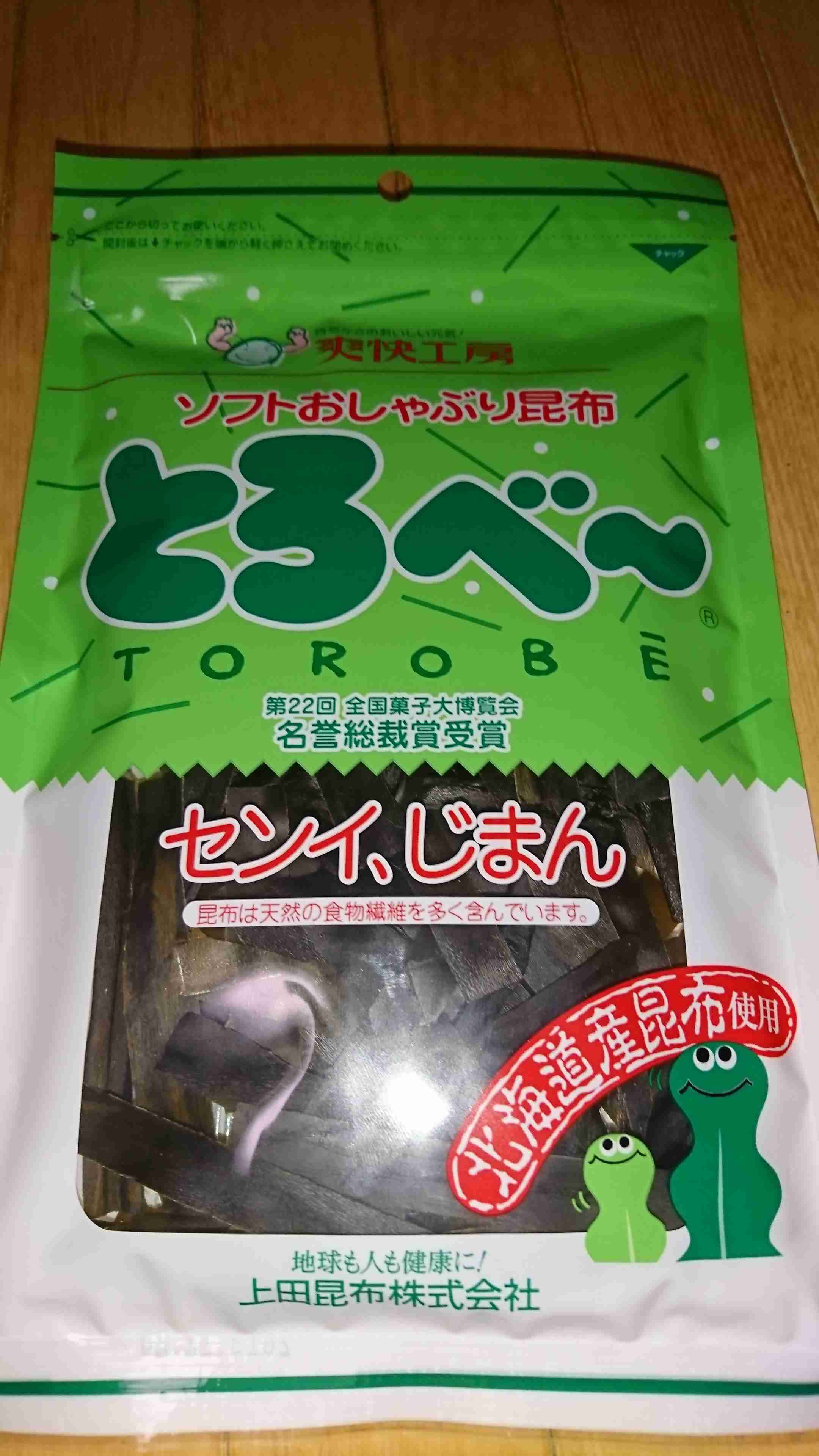 海藻が好き