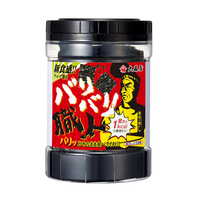 海藻が好き