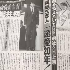 NEWS23・小川彩佳アナ第1子妊娠　今夏ごろ出産予定、関係者らに喜びの報告