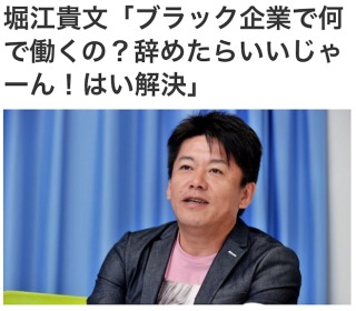 正直無駄だと思うアドバイス
