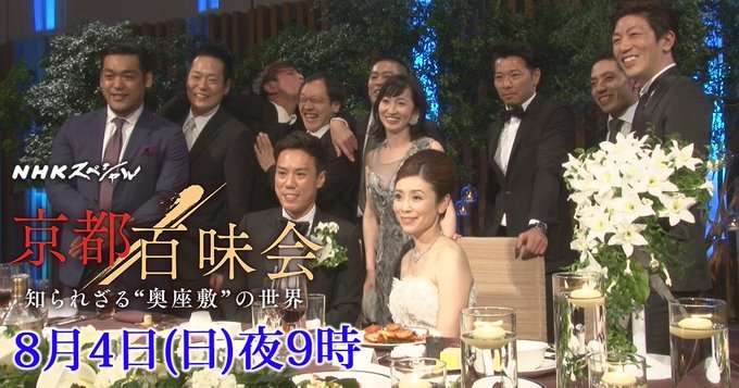 常盤貴子、京都人特有マナーの洗礼浴び反省 激怒され「人付き合いってそういうもんなんだ…」
