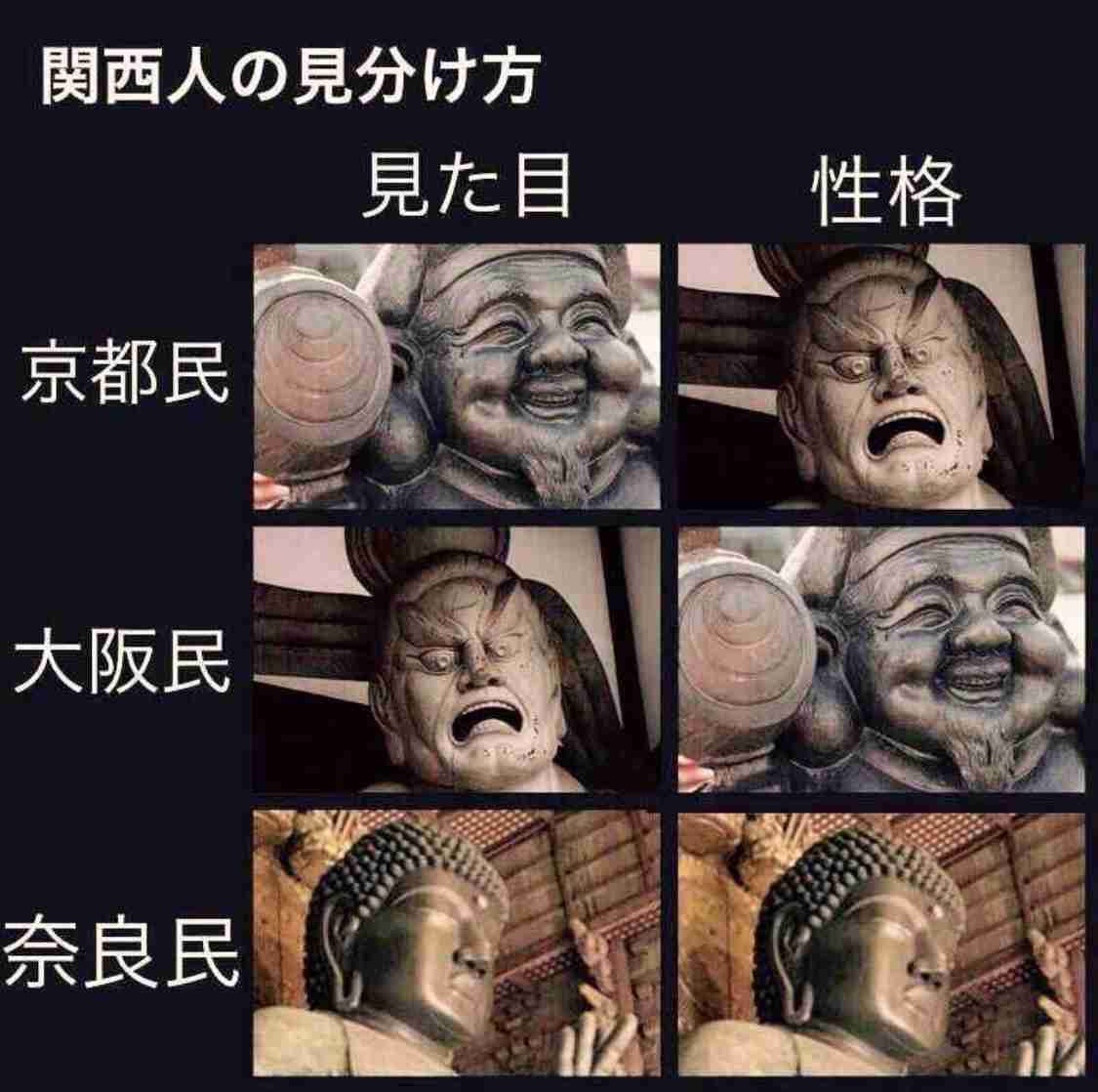 常盤貴子、京都人特有マナーの洗礼浴び反省 激怒され「人付き合いってそういうもんなんだ…」