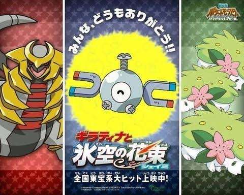 好きなポケモンを挙げていって、あわよくば全ポケモン揃えるトピ Part.2