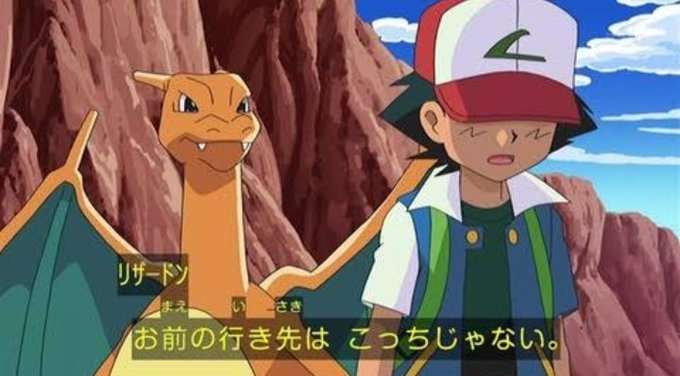 好きなポケモンを挙げていって、あわよくば全ポケモン揃えるトピ Part.2