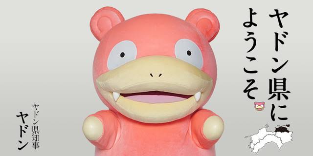好きなポケモンを挙げていって、あわよくば全ポケモン揃えるトピ Part.2