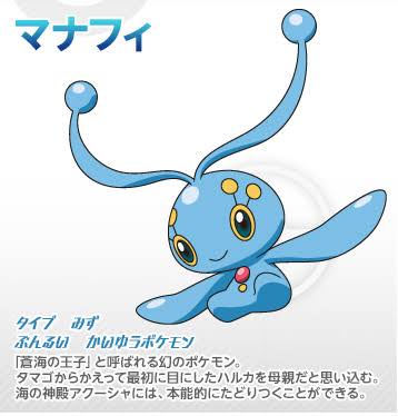 好きなポケモンを挙げていって、あわよくば全ポケモン揃えるトピ Part.2