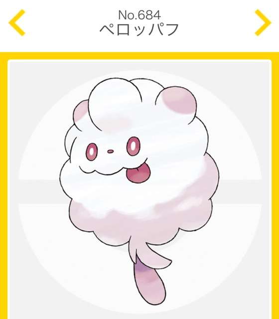 好きなポケモンを挙げていって、あわよくば全ポケモン揃えるトピ Part.2