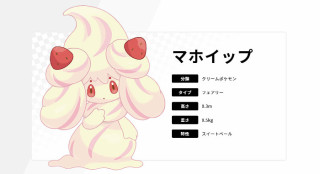好きなポケモンを挙げていって、あわよくば全ポケモン揃えるトピ Part.2