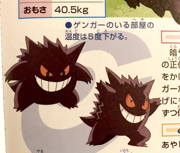 好きなポケモンを挙げていって あわよくば全ポケモン揃えるトピ Part 2 ガールズちゃんねる Girls Channel