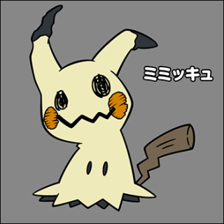 好きなポケモンを挙げていって、あわよくば全ポケモン揃えるトピ Part.2