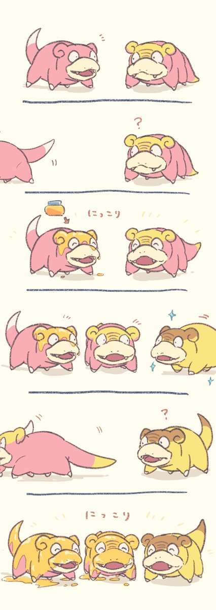 好きなポケモンを挙げていって、あわよくば全ポケモン揃えるトピ Part.2