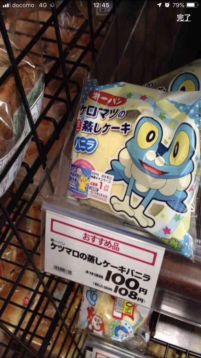 好きなポケモンを挙げていって、あわよくば全ポケモン揃えるトピ Part.2