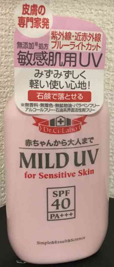 顔用の日焼け止めのオススメ