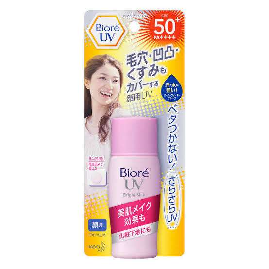 顔用の日焼け止めのオススメ