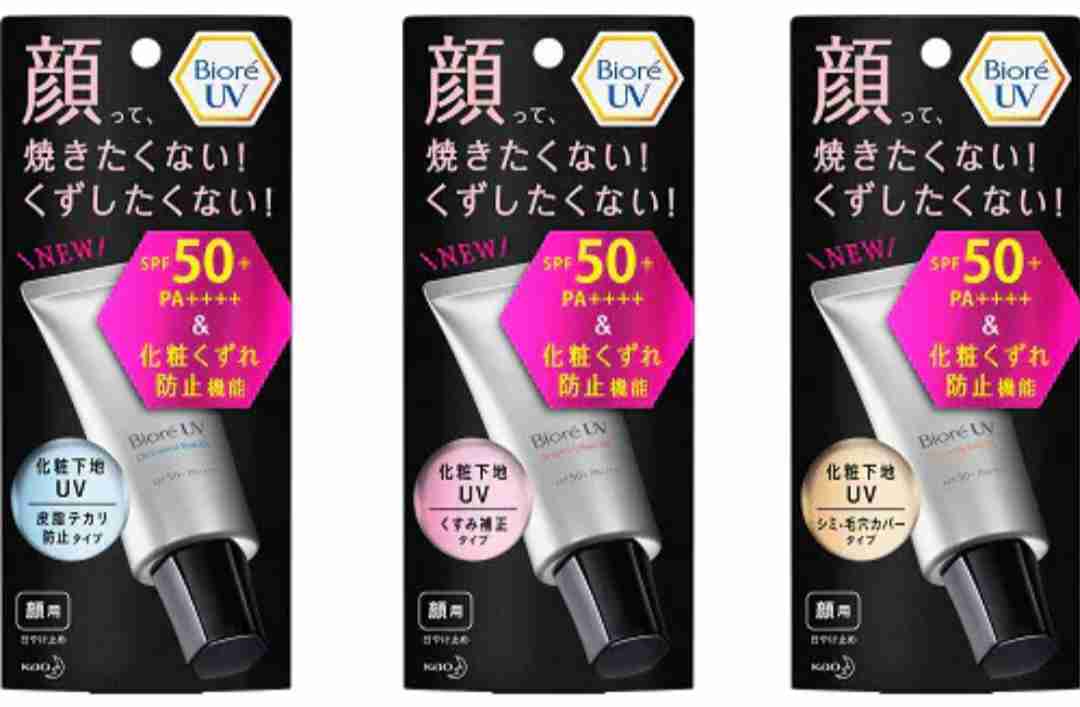 顔用の日焼け止めのオススメ