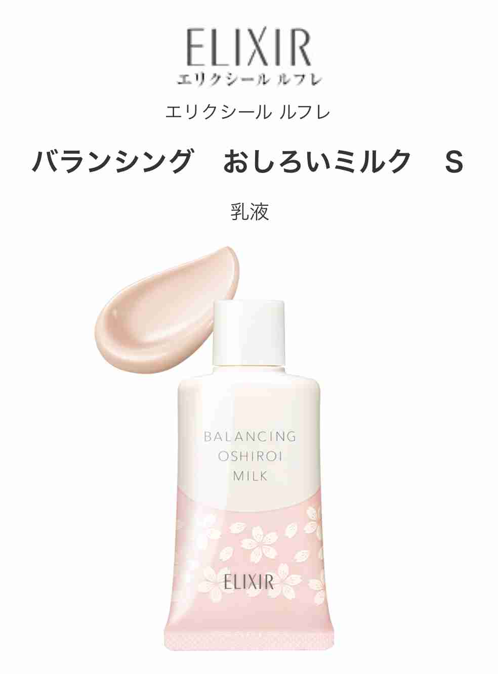 顔用の日焼け止めのオススメ