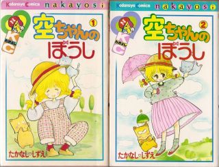 昔の少女マンガが好き！