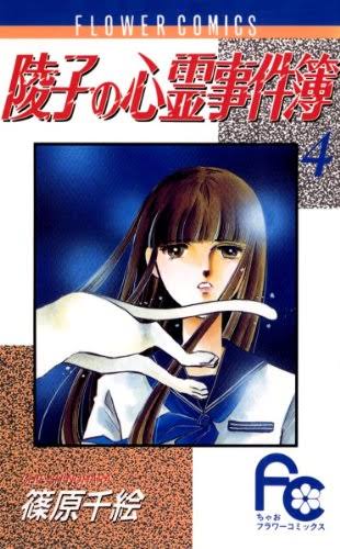 昔の少女マンガが好き！