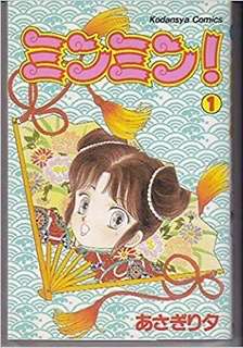 昔の少女マンガが好き！