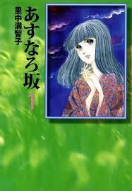 昔の少女マンガが好き！