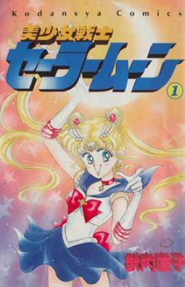 昔の少女マンガが好き！