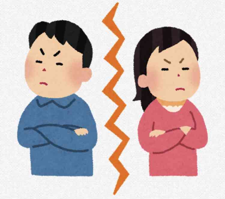 旦那と連絡がつかない時 ガールズちゃんねる Girls Channel