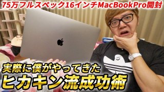 元・KAT-TUN田中聖が「お袋と一緒に風呂」YouTuberデビューの意外な方向性