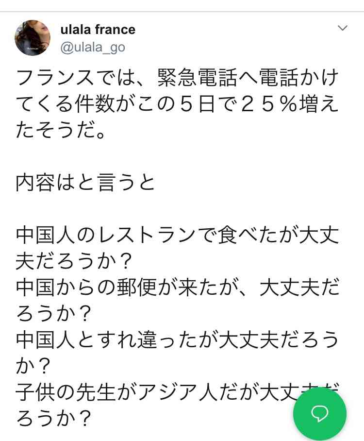 辻仁成、長男のファッション会社起業を中止させた訳
