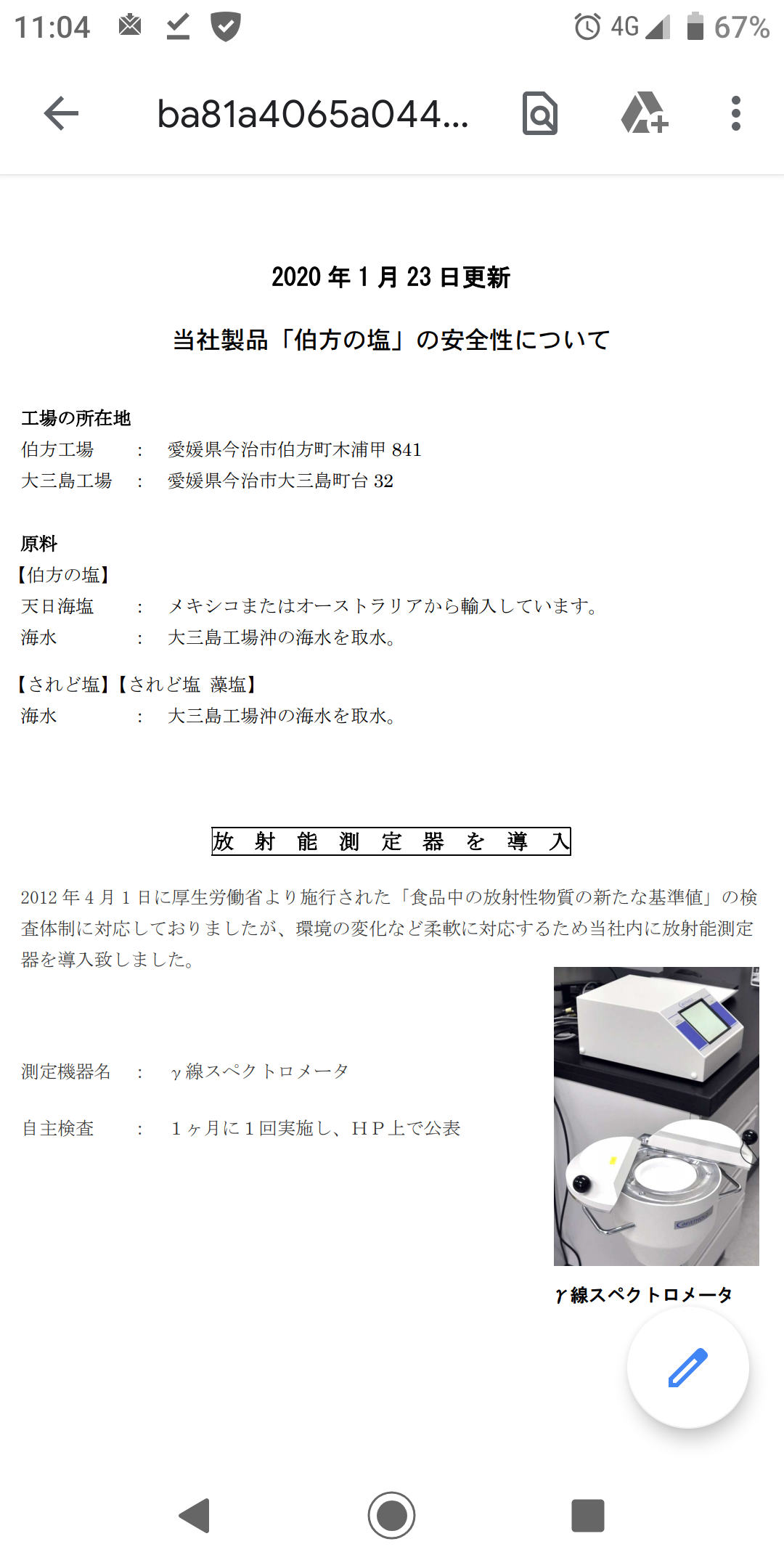 いろいろ試して、結局コレだなと思う商品