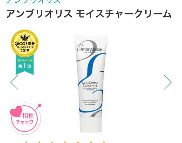 季節の変わり目のスキンケア