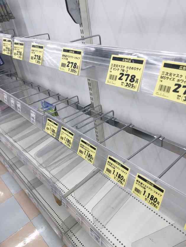 購入したマスクを大量返品 理由に「アホか」と憤りの声