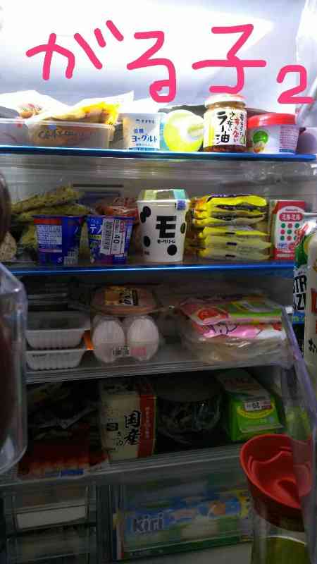 冷蔵庫の中身を見せてください。〜Part5