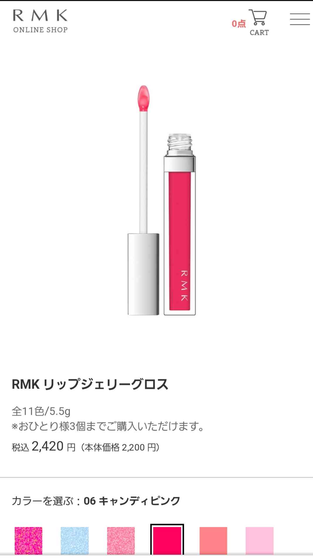 【パーソナルカラー】冬（ウィンター）の集い