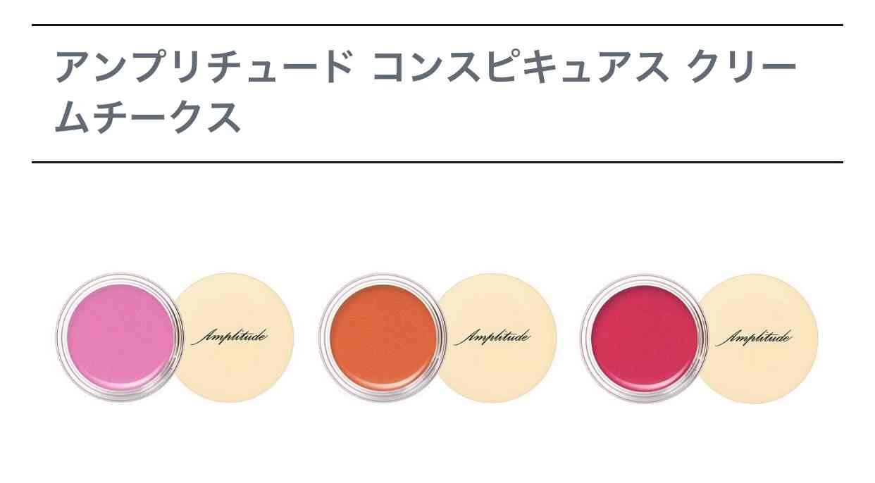 【パーソナルカラー】冬（ウィンター）の集い